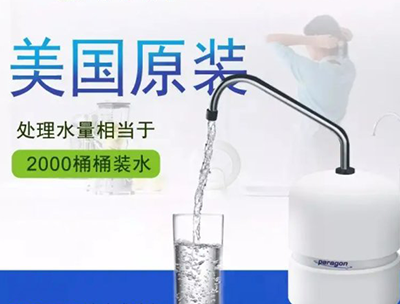 什么是凈水？
