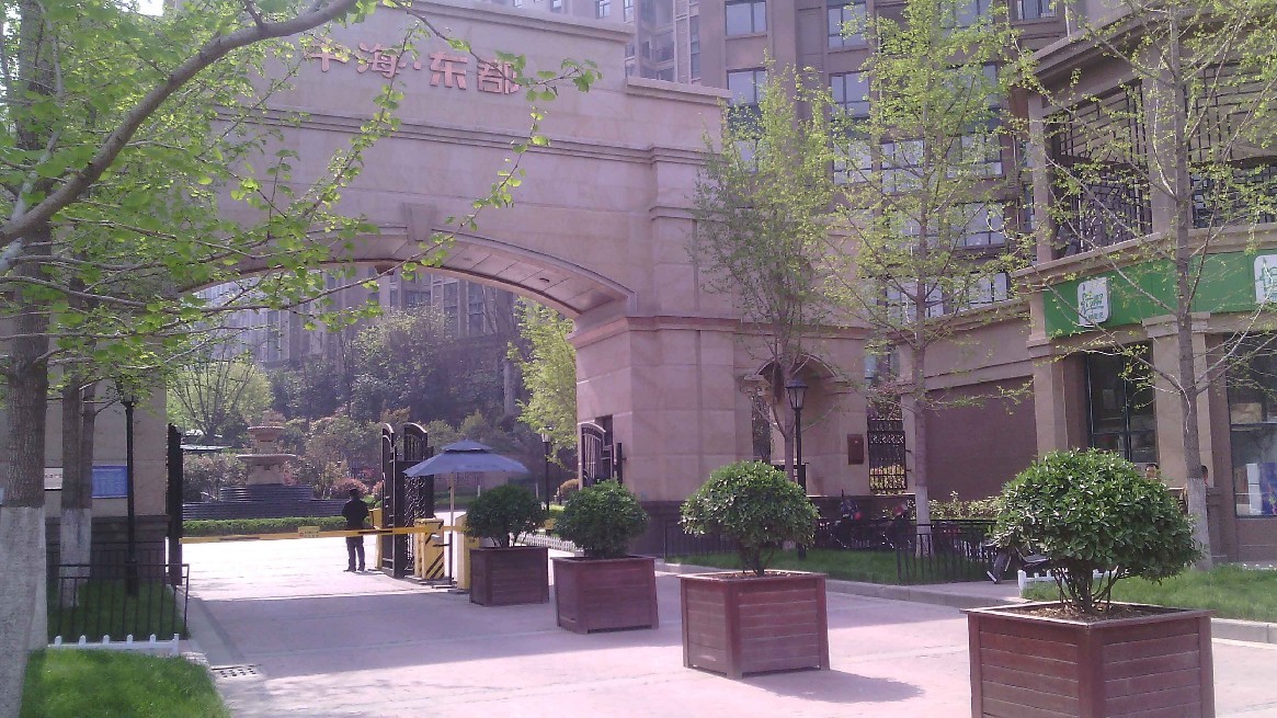 1695042977266420.jpg 中海東郡.jpg