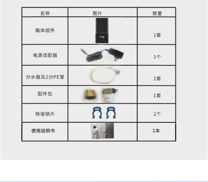 微信截圖_20230921102629.png