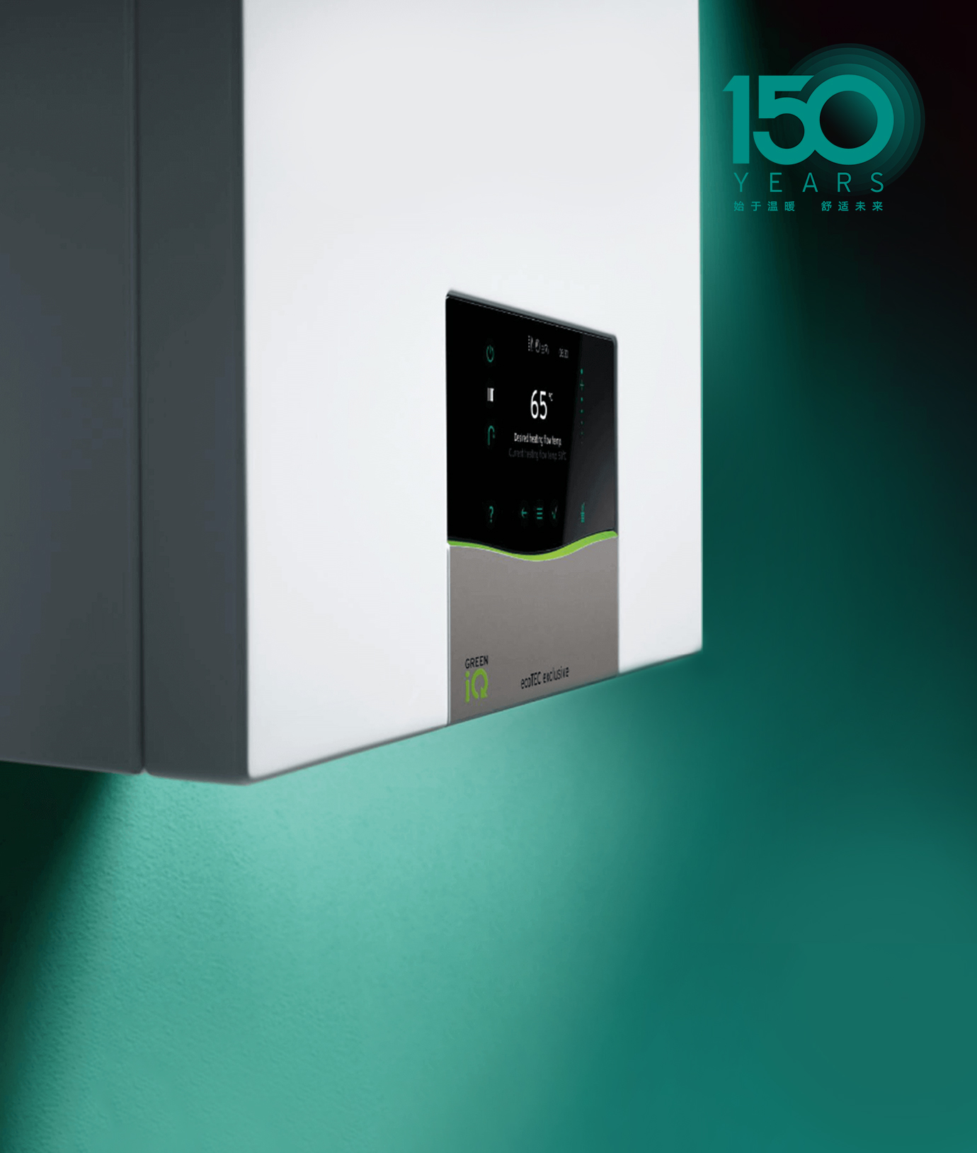 ecoTEC-exclusive-detail1.jpg